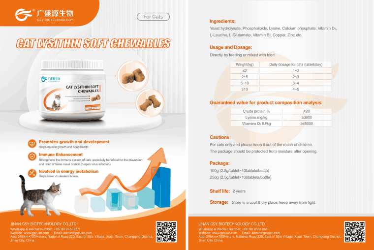 Cat Lysithin Soft Chewables